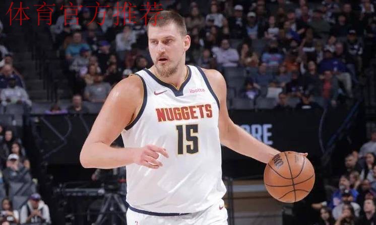 约基奇36+12+8率掘金大胜国王31分 豪取4连胜稳居西部第二